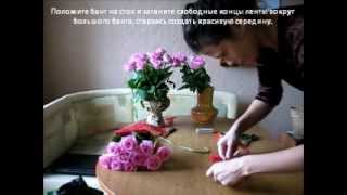 Как сделать букет из цветов своими руками (видео)