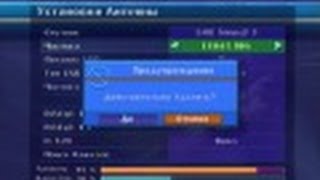 Ключи БИСС для Openbox X 770CIPVR
