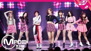 [MPD직캠] 모모랜드 직캠 4K ‘I'm So Hot’ (MOMOLAND FanCam) | @MCOUNTDOWN_2019.3.28