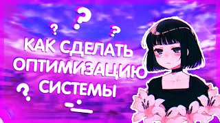 999+ FPS НА VimeWorld ? Настройки для слабых ПК , Как повысить фпс Вайм Ворлд Ваймворлд Ресурс пак
