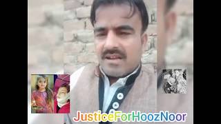 Agar video na Dekhe tu | Justice For Hooznoor | 7 Year Baby Raped and Killed in Kaka Sahib, Nowshera