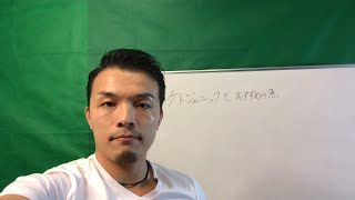 筋トレダイエット1時間限定ライブ！