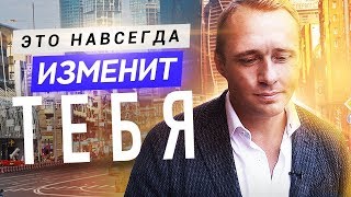 Как изменить себя? (Смотреть до конца!!!). Перемены в жизни.
