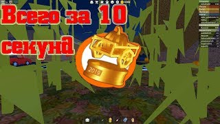 Как за 10 секунд пройти лабиринт в Work at a Pizza Place ?   2 Способа пройти Лабиринт !