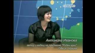 Облаче ле бяло - "Роден край" (Украйна)