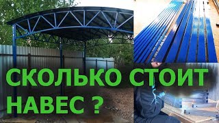 Изготовление навеса из поликарбоната своими руками