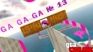 Обзор моей карты GA GA GA № 13 GTA 5 ONLINE