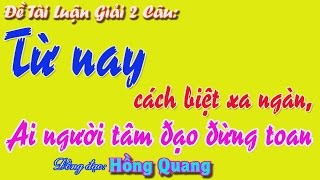 HỒNG QUANG - 2 CÂU: TỪ NAY CÁCH BIỆT XA NGÀN, AI NGƯỜI TÂM ĐẠO ĐỪNG TOAN PHỤ THẦY 12/10/2014