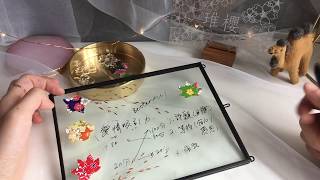 ? 愛情吸引力 ?：Be a Better Me 吸引心中的對象