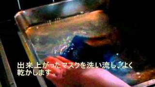 誰にでもできるガラス彫刻（サンドブラスト）