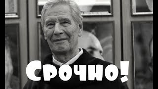 Срочно! Звезду фильма «Весна на Заречной улице» экстренно госпитализировали