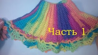 1 Шарф-манишка крючком Вязание для детей Dickey crochet