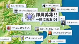 PS Vita『地球防衛軍3 PORTABLE』TVCM