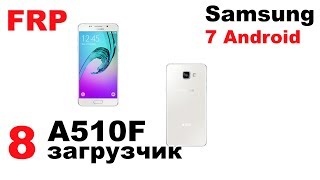 FRP. Как разблокировать гугл аккаунт Samsung SM-A510F Galaxy A5 (2016) 8 загрузчик, Android 7.0