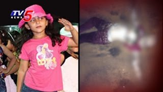 Dead Body Found at Bhogapuram Dibbapalem Beach | Cops & Relatives Suspects Aditi | TV5 News
