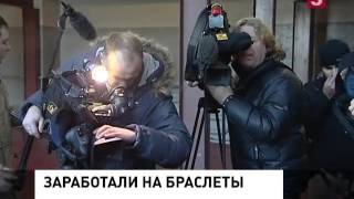 Завершено расследование дела бывшего главы ФСИН Реймера