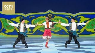Татарский танец в исполнении ансамбля народного танца имени Игоря Моисеева [Age 0+]