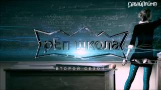 рЕп школа Участник №3
