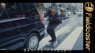 宇宙人ジョーンズが自宅で過ごす人や社会機能を維持するために働く人に向けてアドバイス！