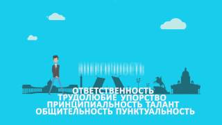 Анимационная заставка телепередачи
