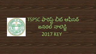 TSPSC FBO 2017 KEY !!! GK PAPER