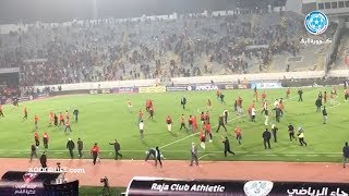 لولا تدخل الأمن لكانت الكارثة.. شغب و مواجهات بين جماهير الوداد و الرجاء بعد نهاية "الديربي العربي"