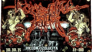 Программа Изоляция (Выпуск 52) в гостях группа Accidental Death Benefit