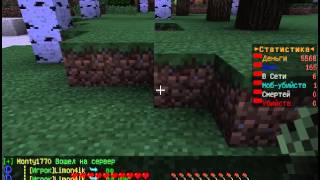 Minecraft Tutorial №1 | Как сделать много денег на сервере ?
