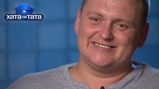 Семья Мирненко - Хата на тата - Сезон 3 - Выпуск 10 - Часть 3 - 09.04.14 - Дом на папу