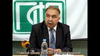 ВОЛГА - ОКТАН 2-0 (4.10.2013 г.)