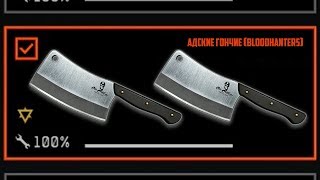 ЭТО ПОЛУЧИТ КАЖДЫЙ НА ХЭЛЛОУИН 2018 WARFACE?! НОВОЕ ИГРОВОЕ СОБЫТИЕ НА ХЭЛЛОУИН WARFACE, НОВАЯ КАРТА