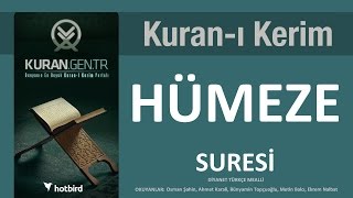 HÜMEZE, humeze suresi. Ramazan, Kuran Diyanet meal. islam muslim ramadan, arabic quran.