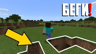 ВЫЖИВАНИЕ БЕЗ ОСТАНОВКИ В MINECRAFT PE 1.9!