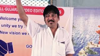 17 03 2019  All Gujarat video editor Group Meeting