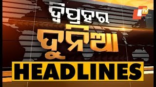 1 PM Headlines 4 February 2020 OdishaTV