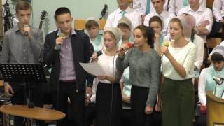 13 Ты, только Ты, молодежь ОЦХВЕ Пермь, 08.10.2016 HD