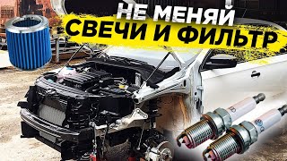Ужас топливного фильтра на Skoda Rapid! Меняй свечи и фильтра чаще....