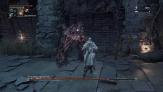 Bloodborne™ чистая победа над кровоглотом