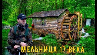 В ПОИСКАХ ВОДЯНОЙ МЕЛЬНИЦЫ / ШУРФ