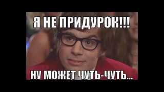 Придурки из социальных сетей