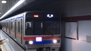 都営地下鉄浅草線　浅草橋駅
