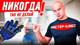 Пластиковые окна. Установка откосов.