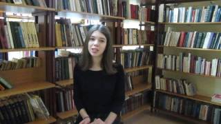 Страна читающая - Ангелина Беляева читает произведение В.В. Маяковского "Лиличке"