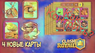 Как контрить мега рыцаря(я даун)