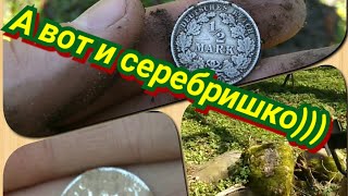 Коп в Калининградской области! А вот и серебришко)))