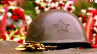 Неизвестный солдат