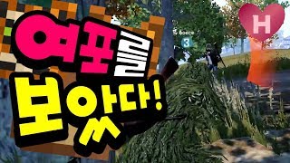 히에무스) 절지구생 자극전장 : 여포를 보았다!! 배틀그라운드M 공식 모바일 버전 배그M