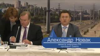 Видеосъёмка 46-го заседания электроэнергетического совета СНГ