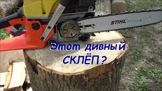 Шина от STIHL MS 180 на китайце доработка китайской пилы / - переделка