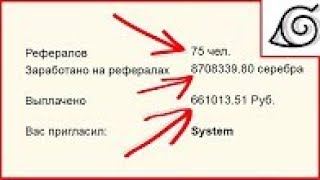 Как я получил БЕСПЛАТНО 18308 Cash Points в игре Rich Birds, Golden Mines и Mone